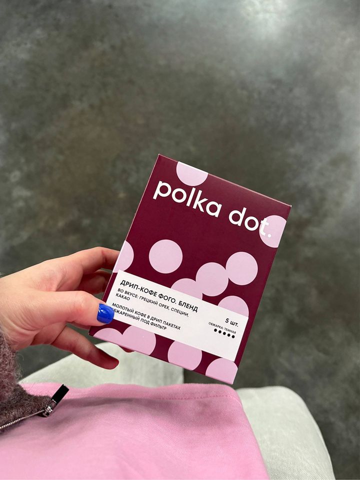 Пачка polka dot. Fogo в руке