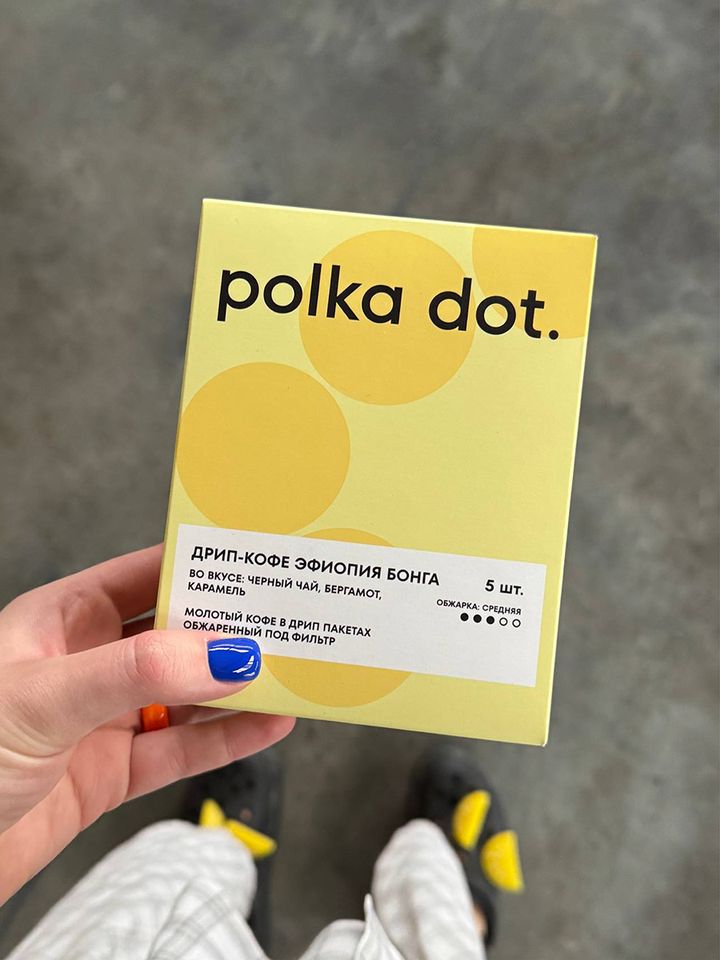 Пачка polka dot. Bonga в руке