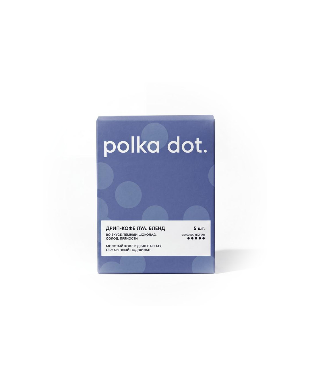 Упаковка polka dot. Lua