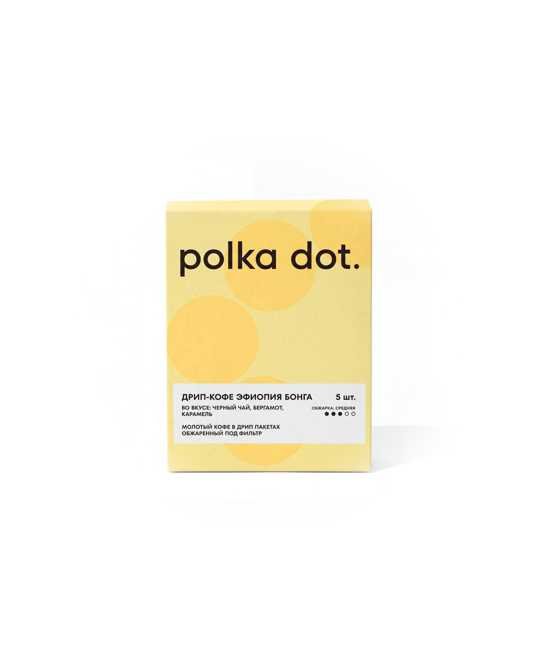 Упаковка polka dot. Bonga