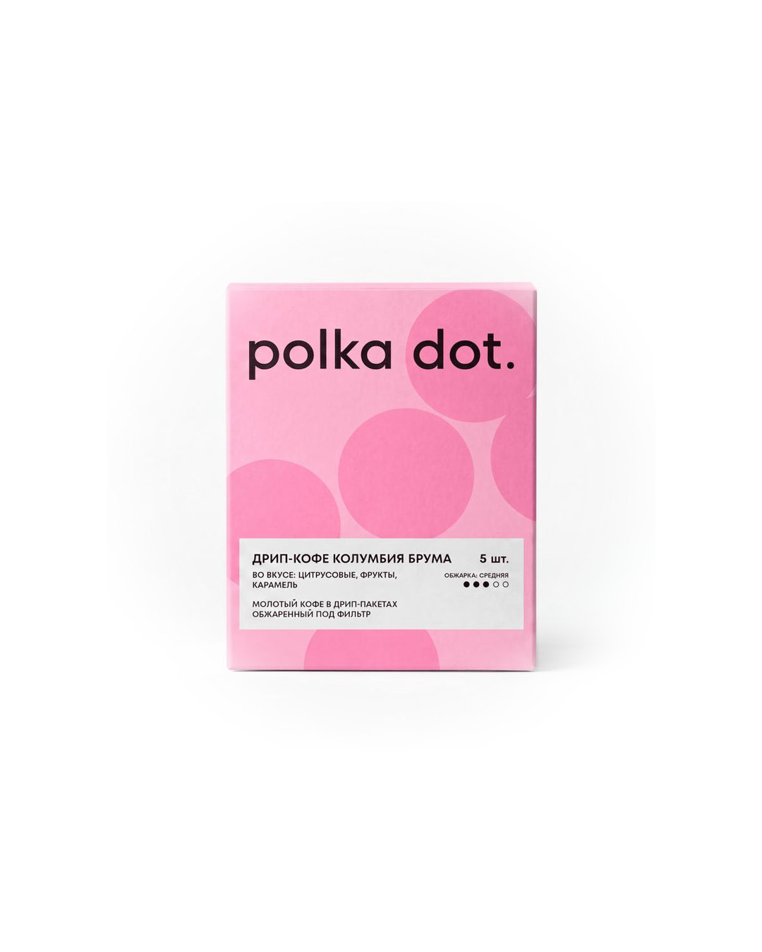 Упаковка polka dot. Bruma