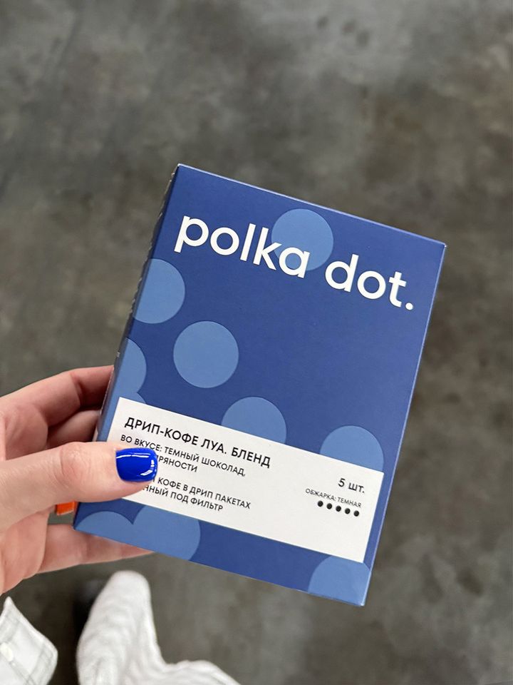 Пачка polka dot. Lua в руке