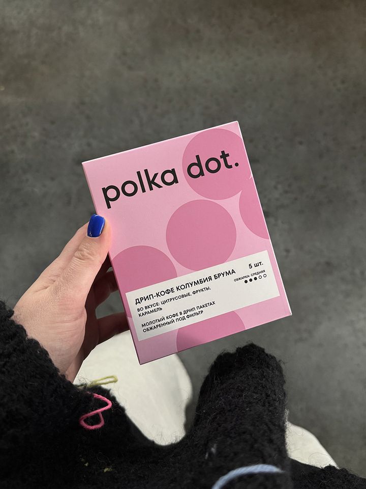 Пачка polka dot. Bruma в руке