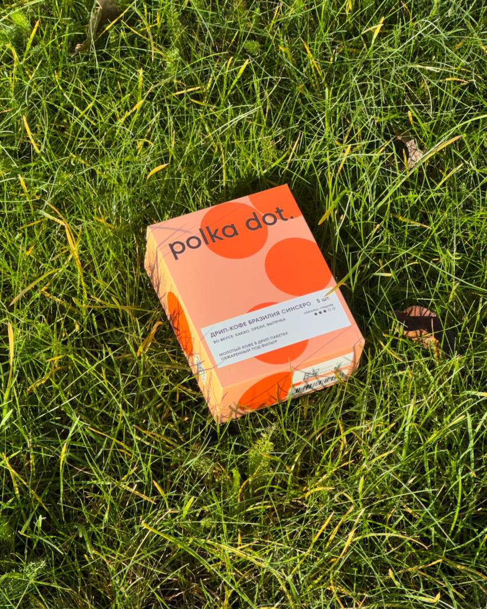 Пачка polka dot. Sincero на траве