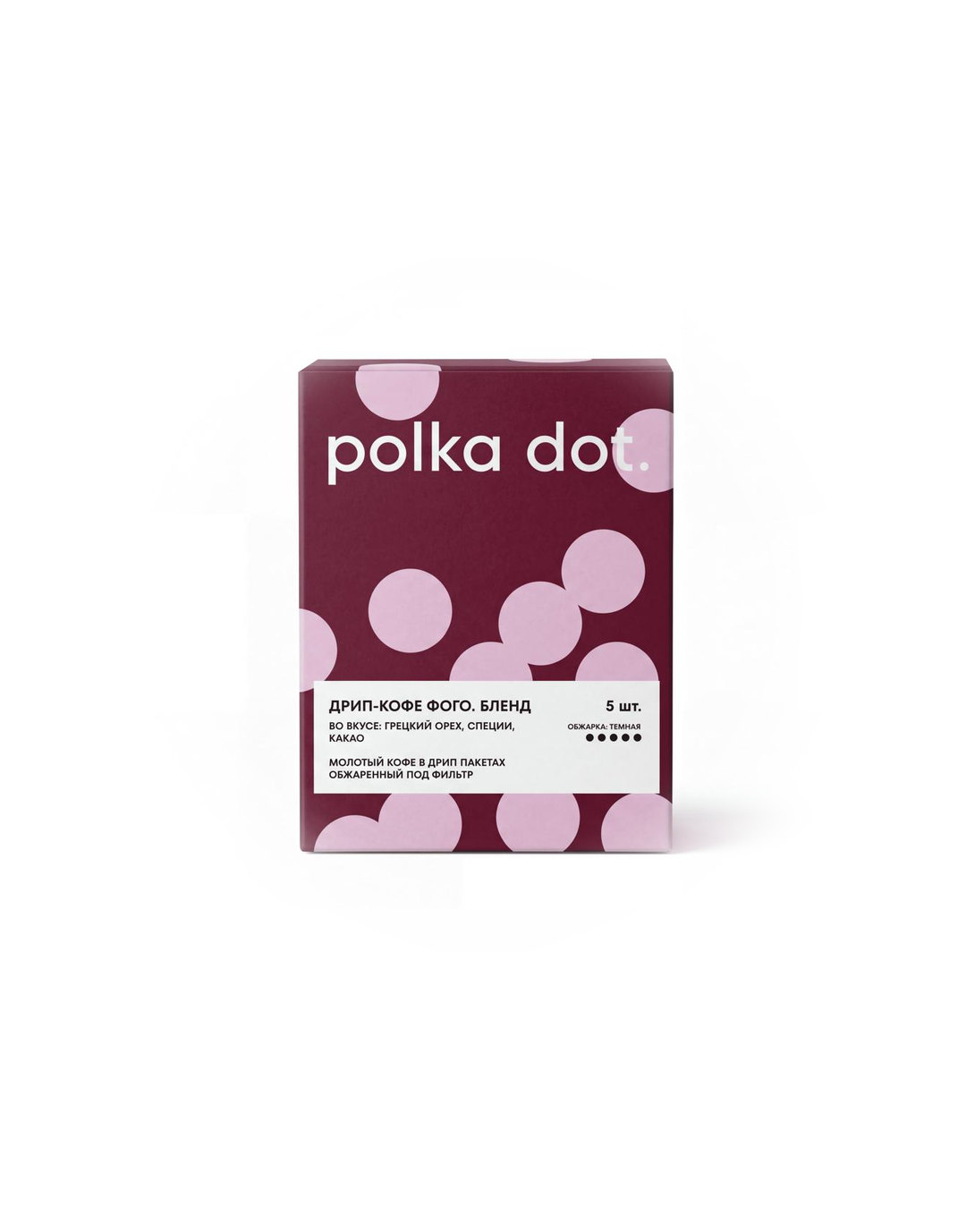 Упаковка polka dot. Fogo