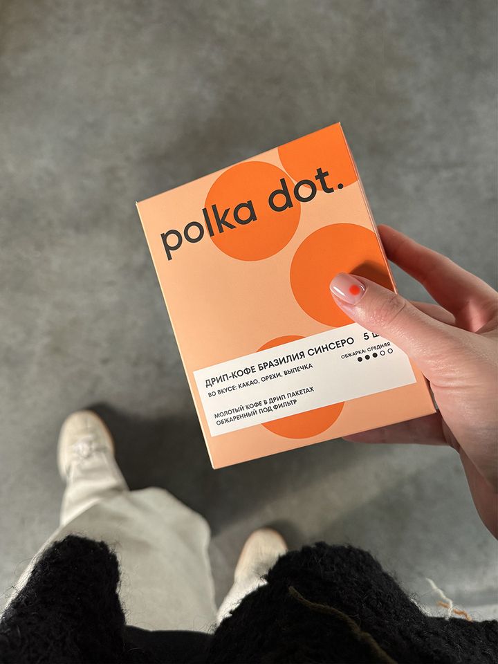 Пачка polka dot. Sincero в руке